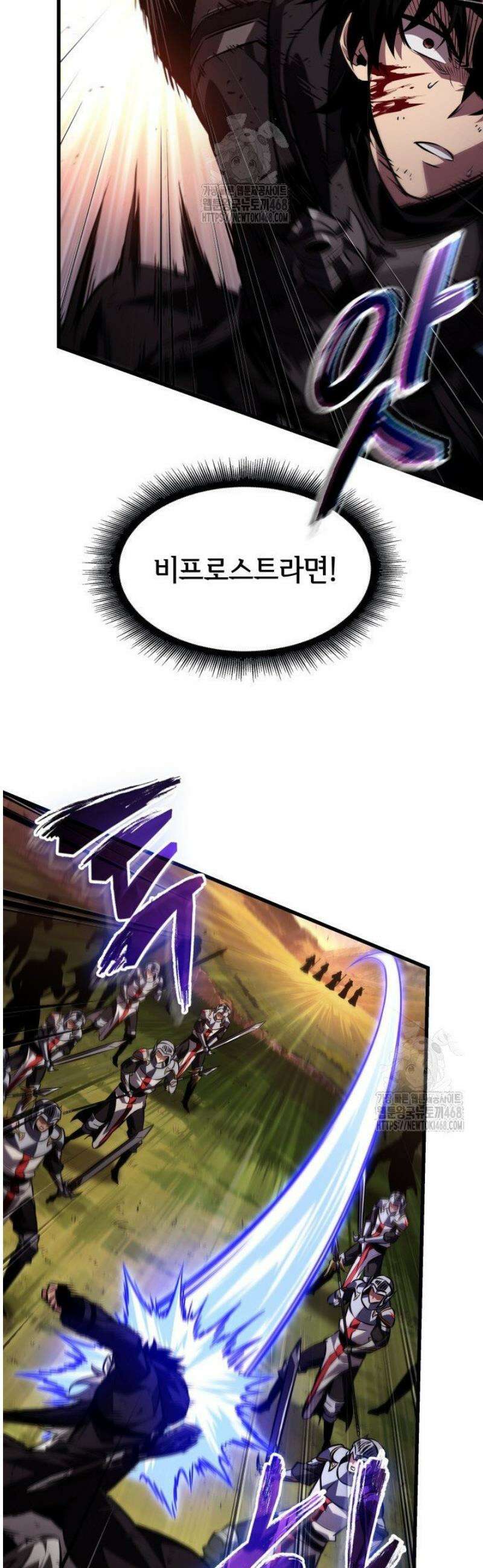 픽 미 업! 173화 9
