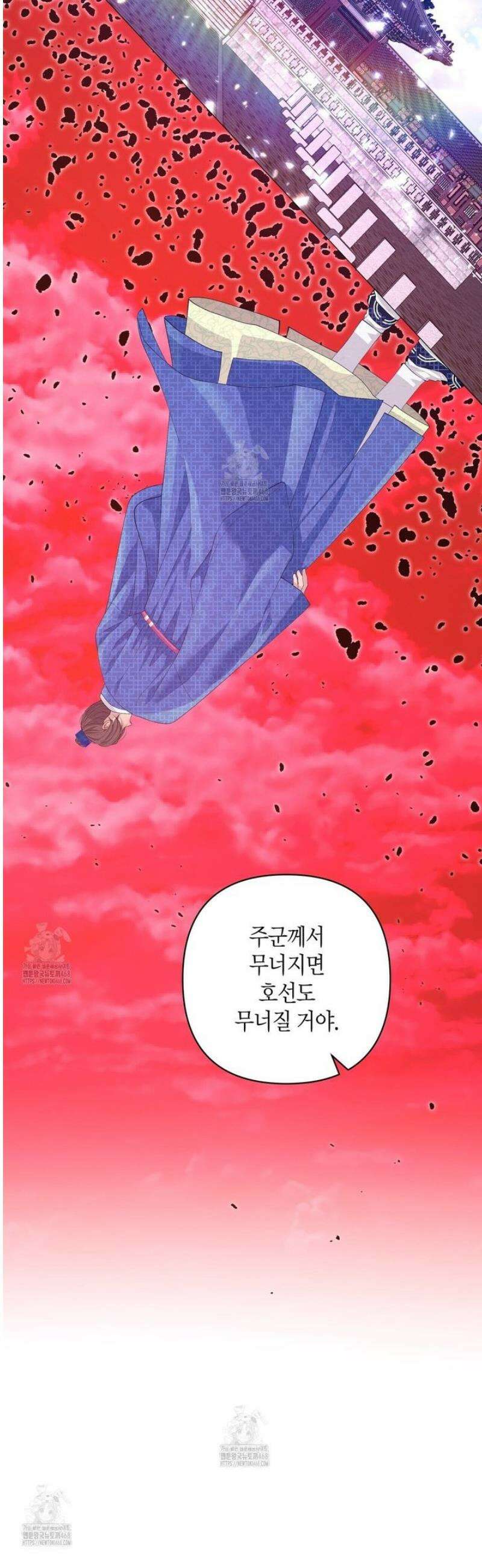 열락의 덫 69화 7