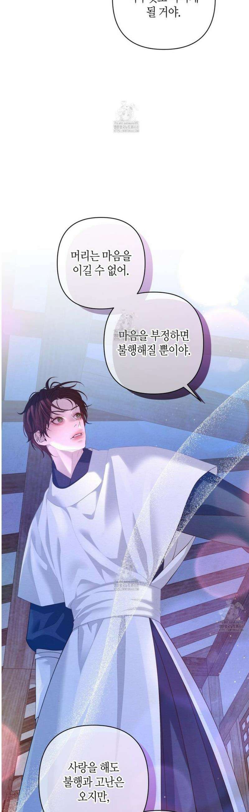 열락의 덫 69화 9