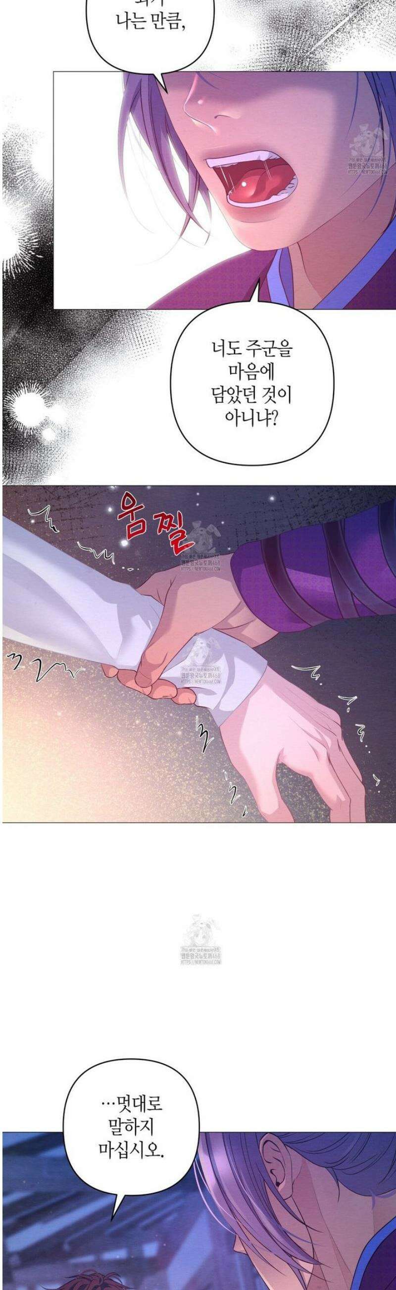 열락의 덫 69화 12