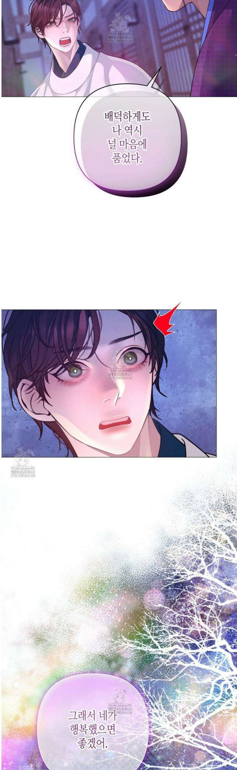 열락의 덫 69화 13