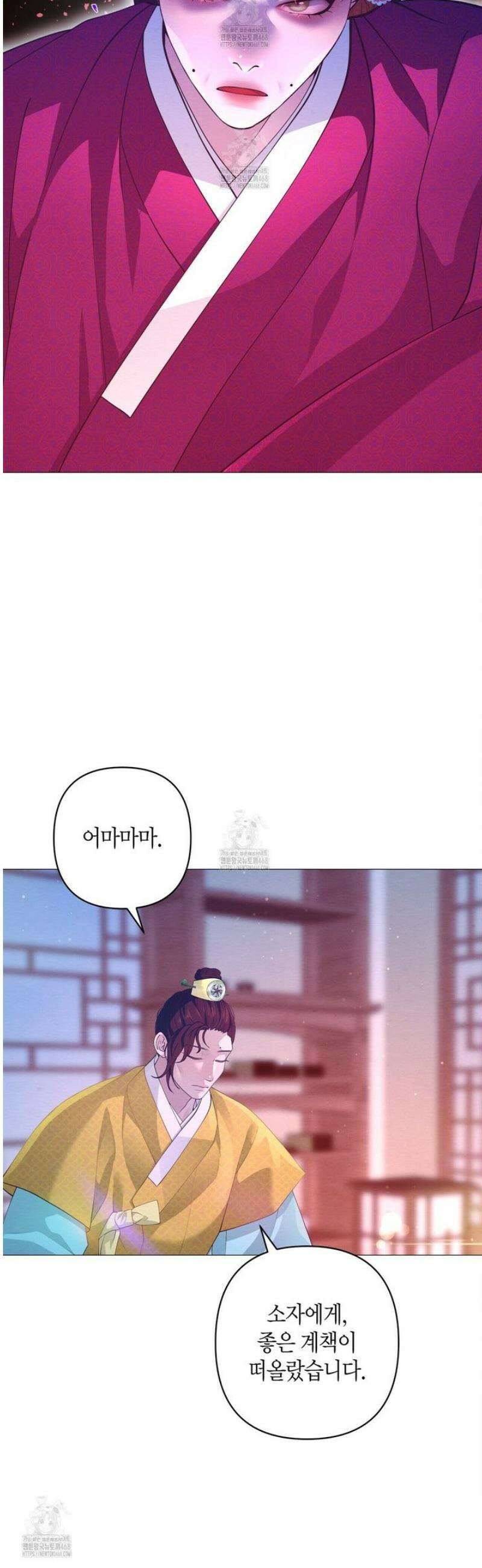 열락의 덫 69화 23