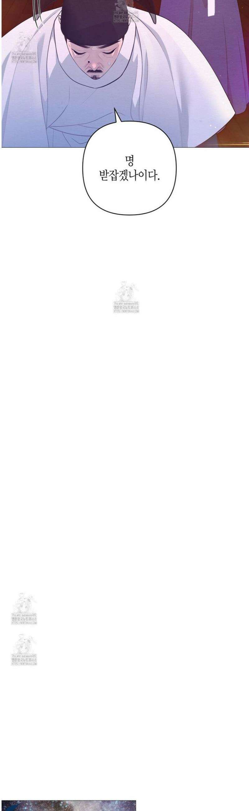 열락의 덫 69화 37