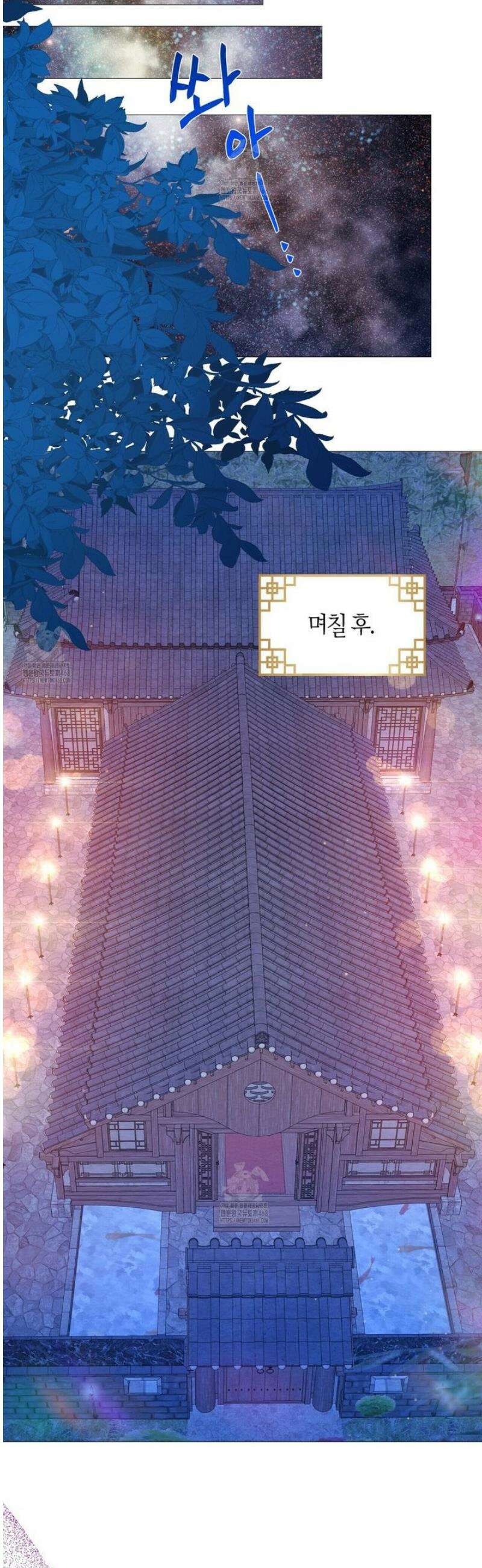 열락의 덫 69화 38