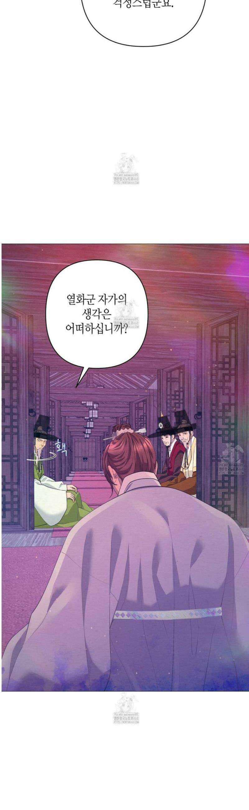 열락의 덫 69화 41