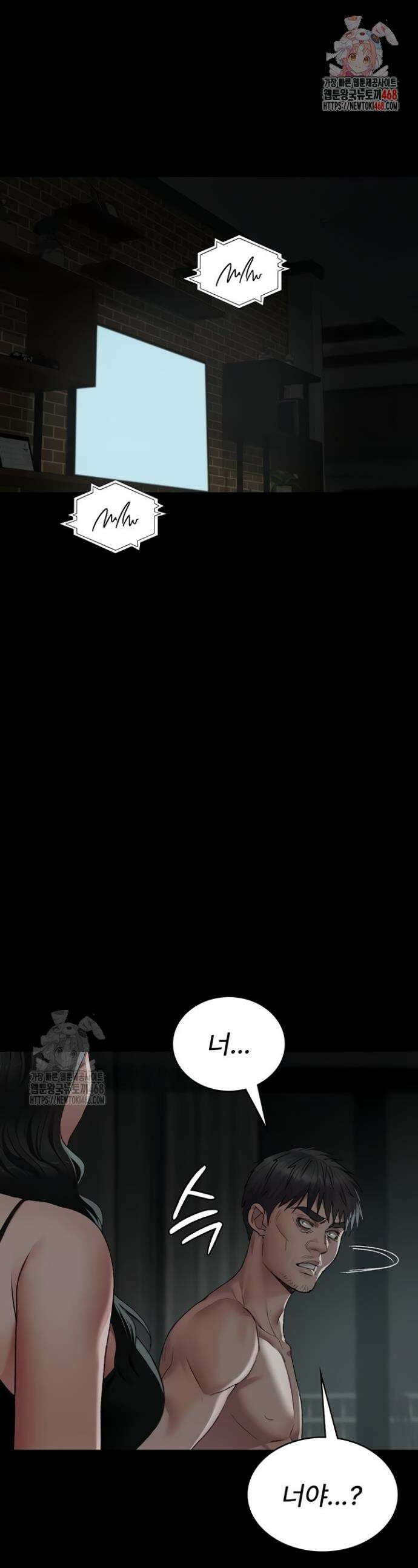 야간병원 127화 1