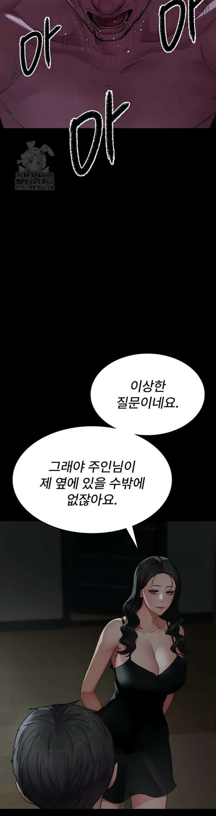 야간병원 127화 4