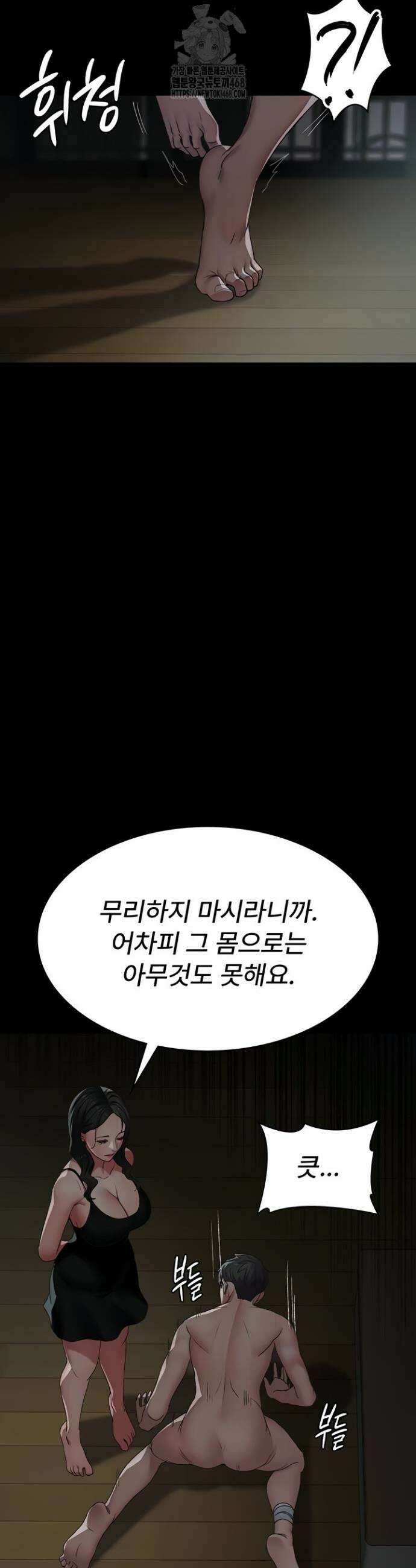 야간병원 127화 6