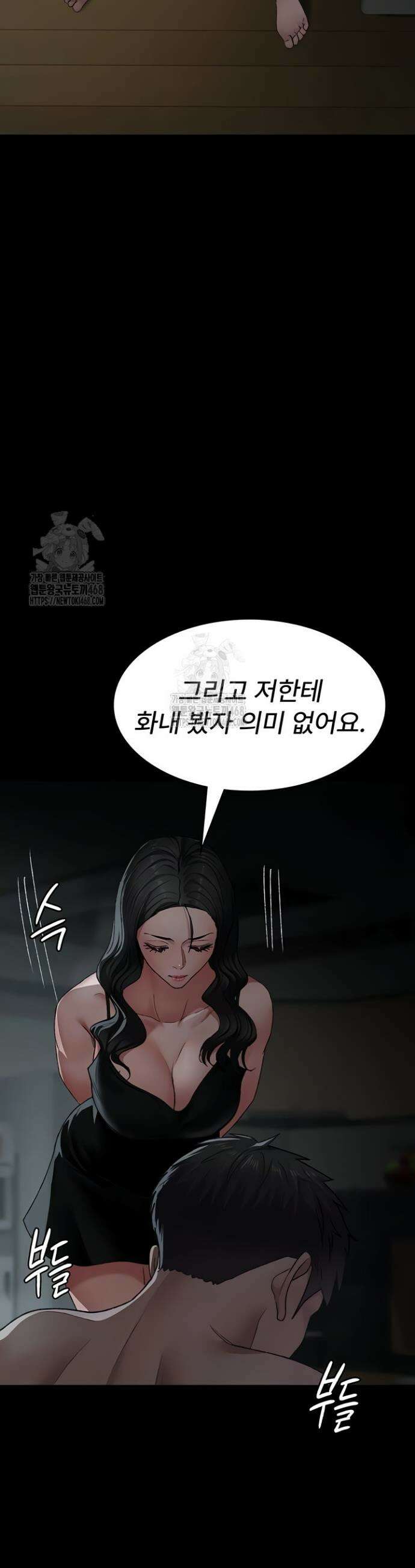 야간병원 127화 7