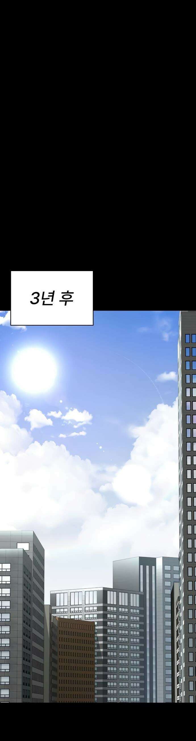 야간병원 127화 14