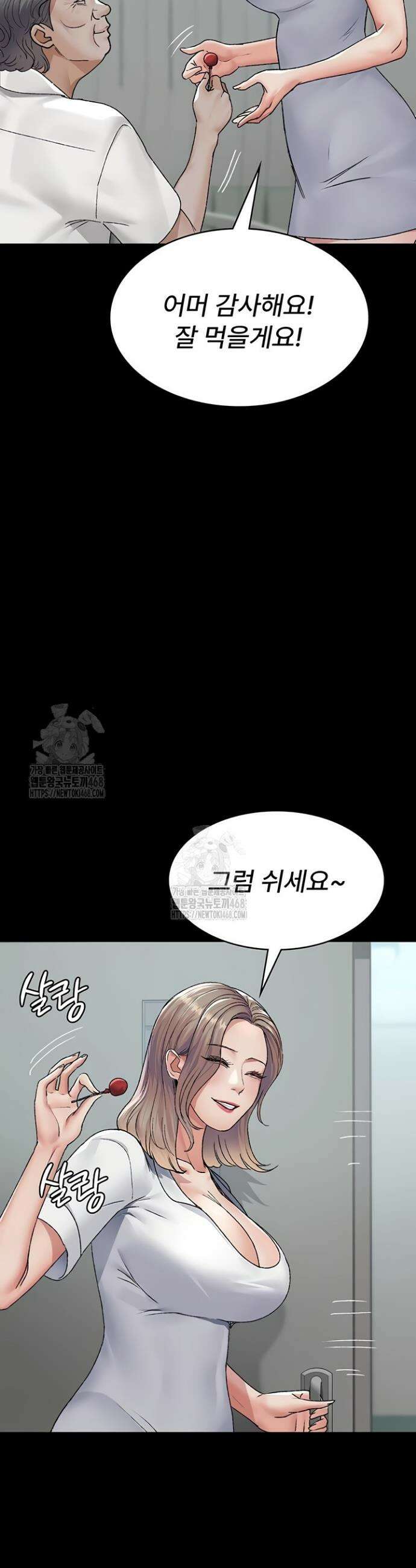 야간병원 127화 19