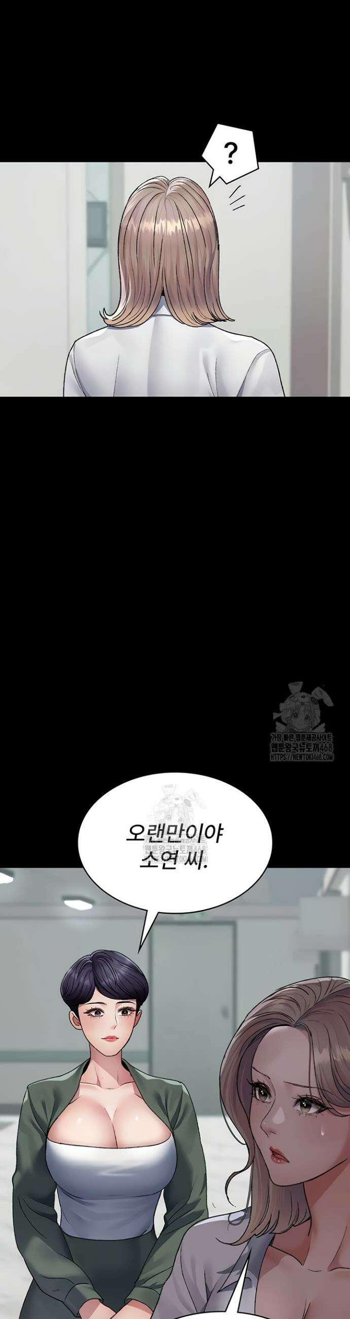야간병원 127화 21