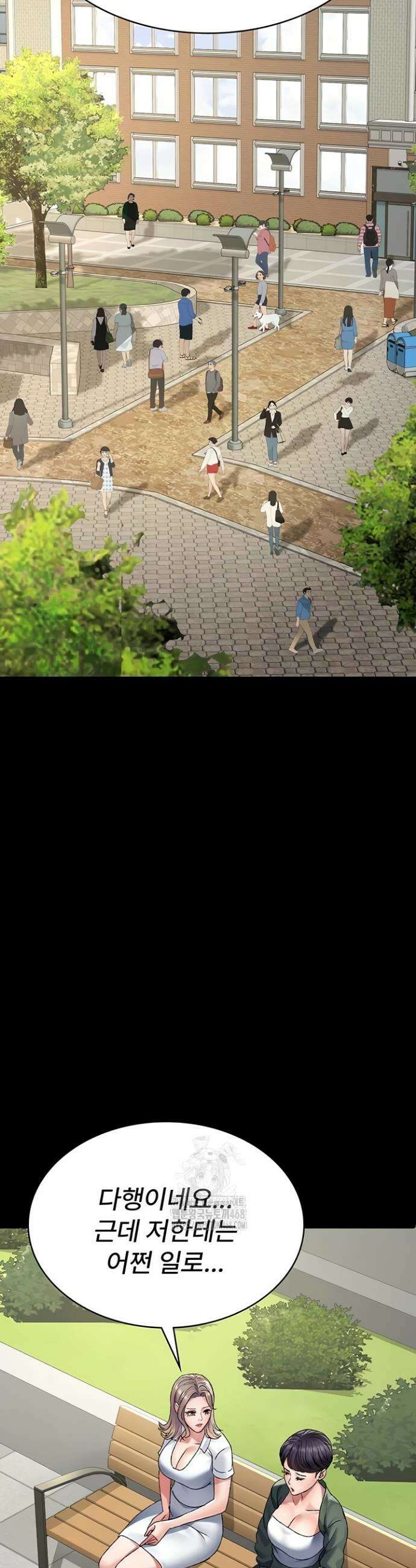 야간병원 127화 25