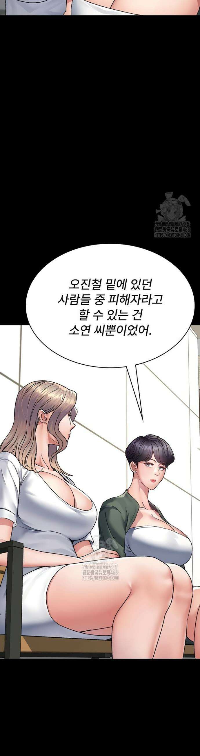 야간병원 127화 27