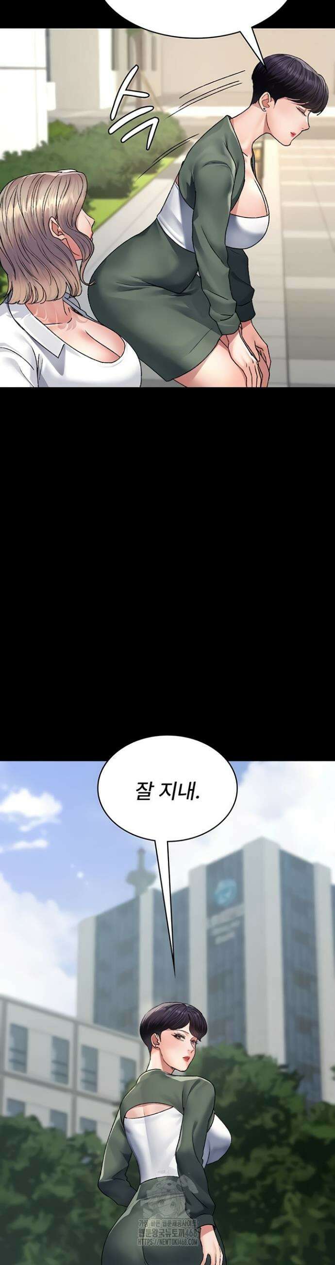 야간병원 127화 32