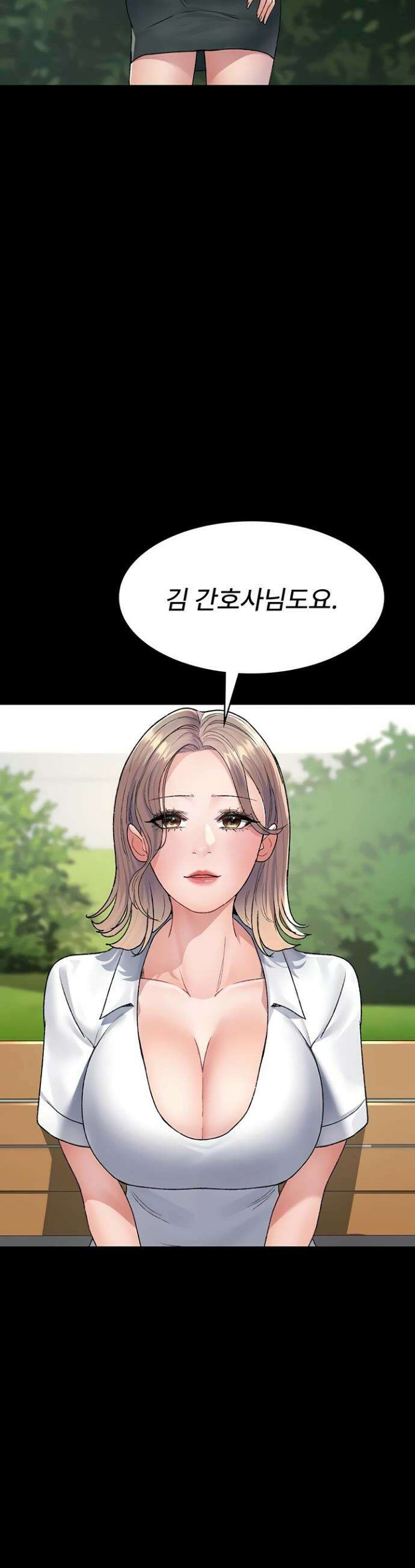 야간병원 127화 33
