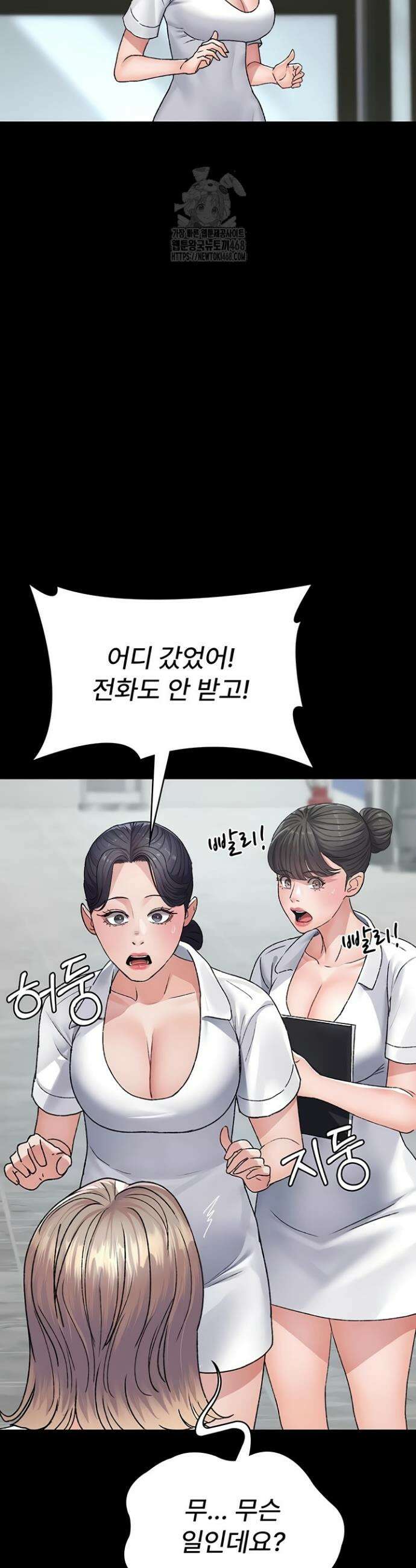 야간병원 127화 35