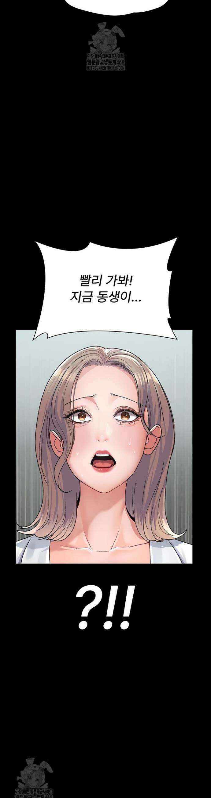 야간병원 127화 36