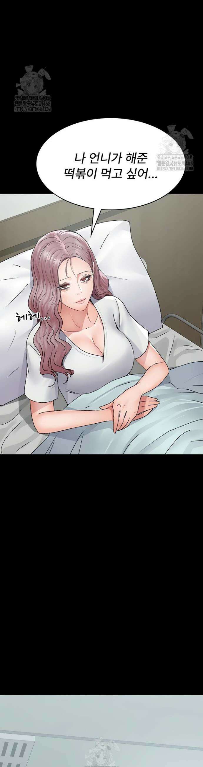 야간병원 127화 39