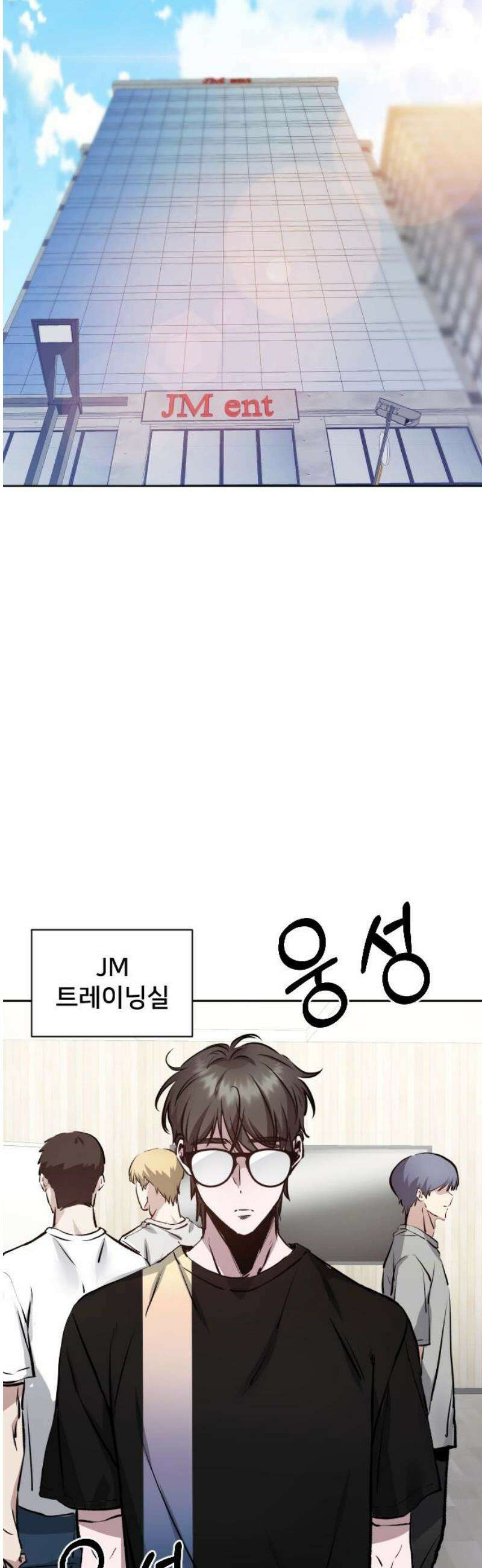 기프트 [네이버] 18화． 테스트 5