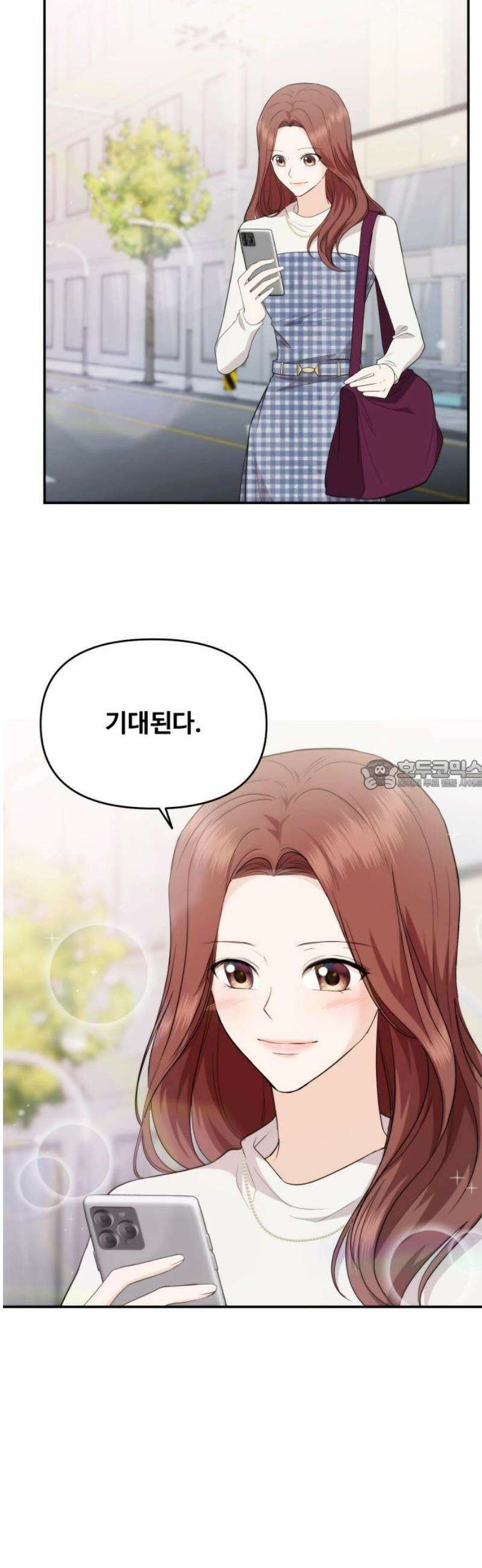 어느 날 갑자기 최애가 생겼다 33화． 아니겠지 설마 28