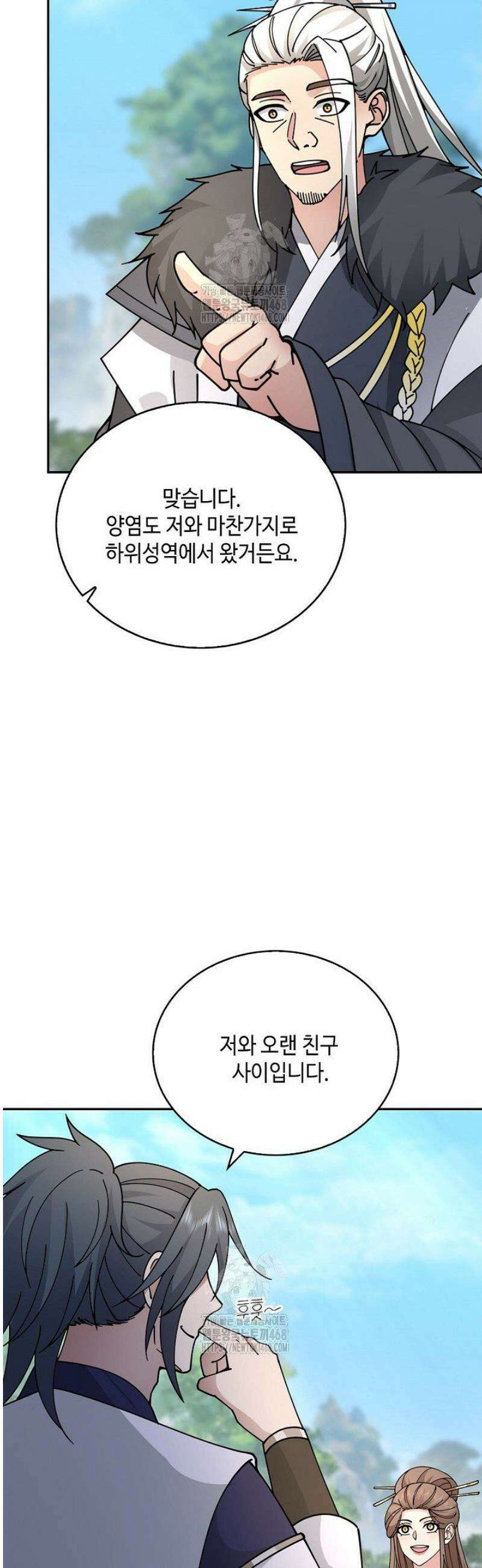 무련전봉 1760화 7