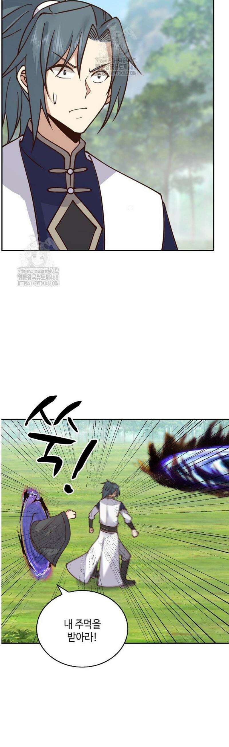 무련전봉 1760화 27