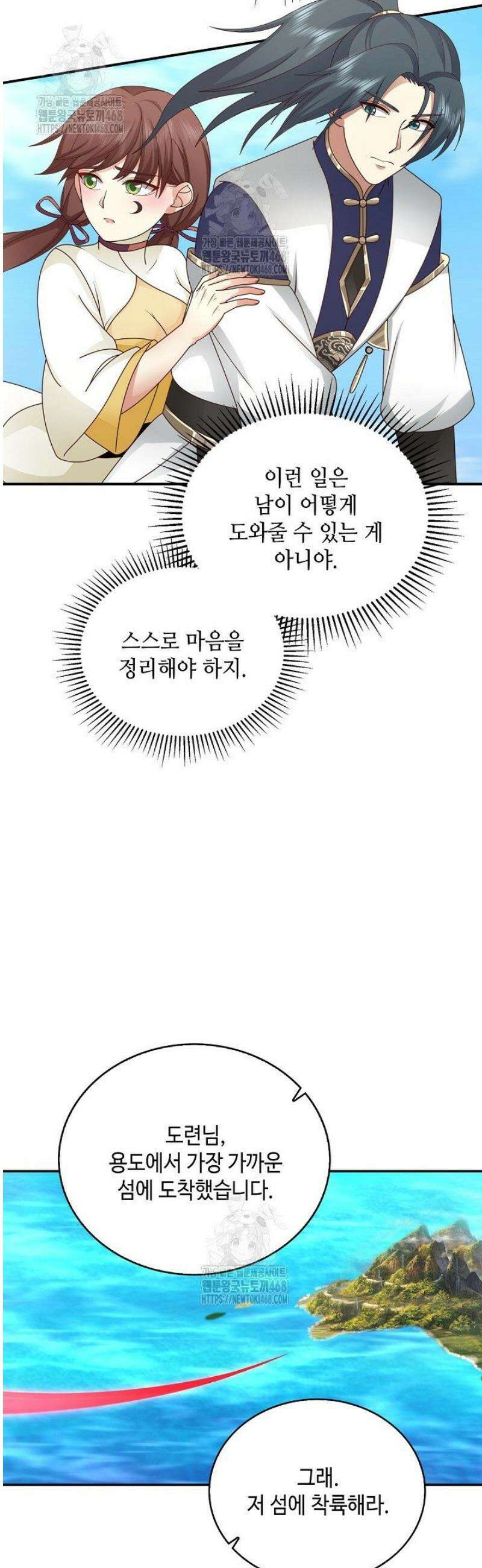 무련전봉 1760화 38