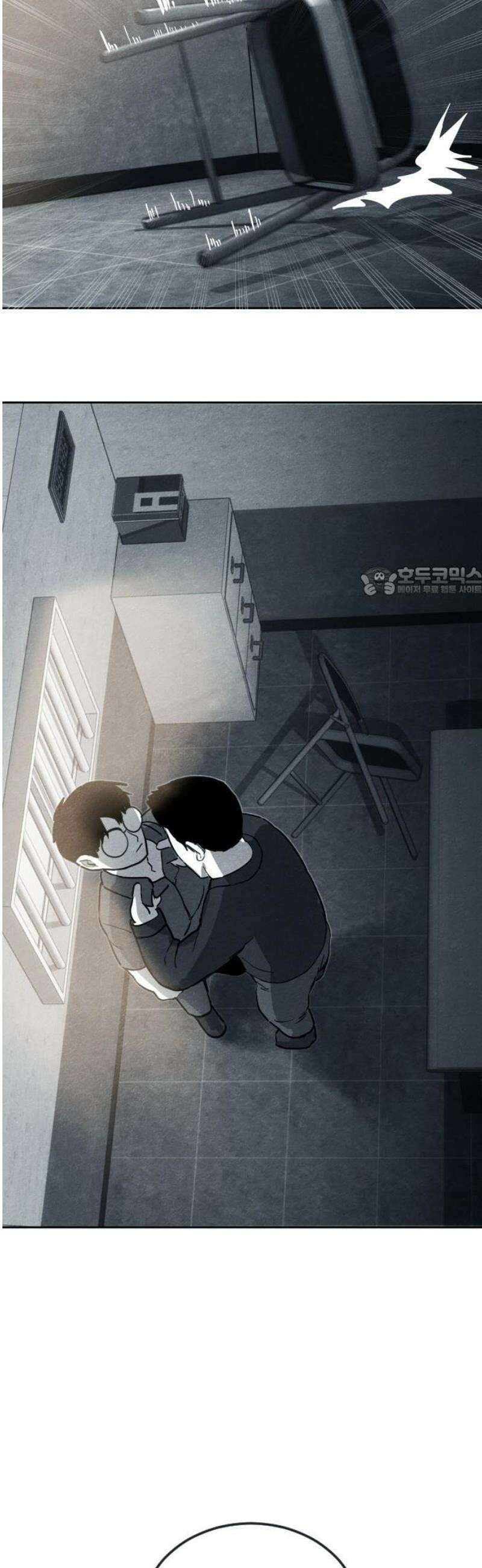 독방의 글쓴이 챕터2 - 2화 11