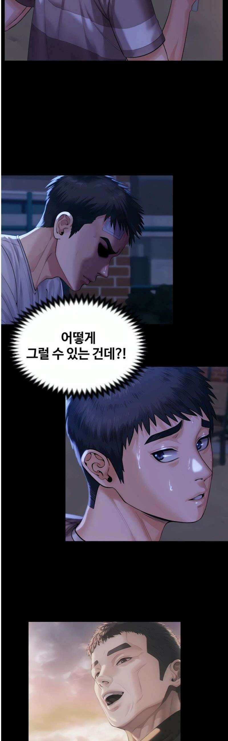 지켜줄게 [탑툰] 3화 11