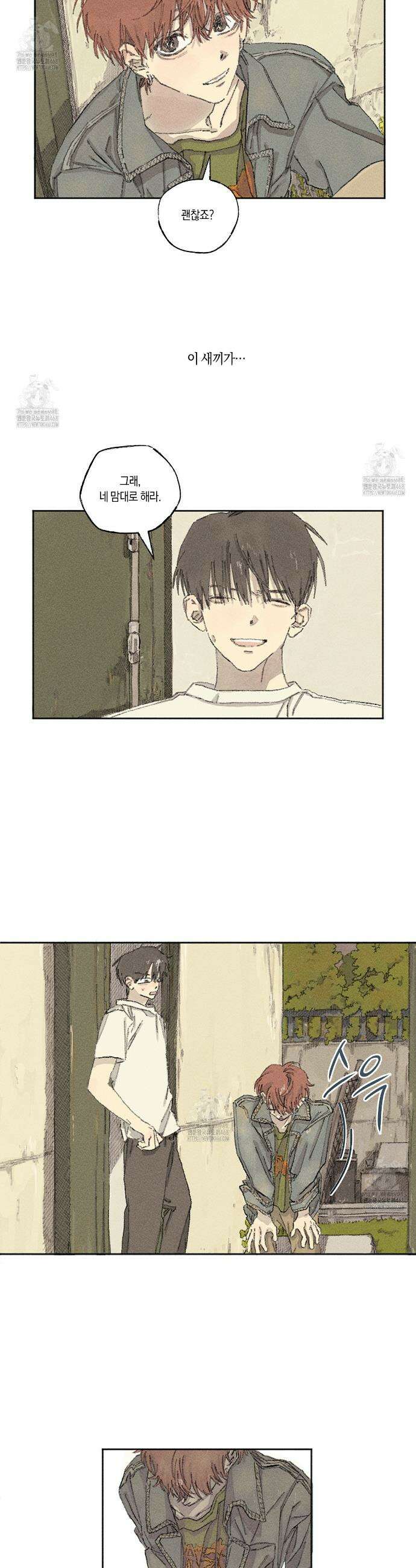 희구 3화 3