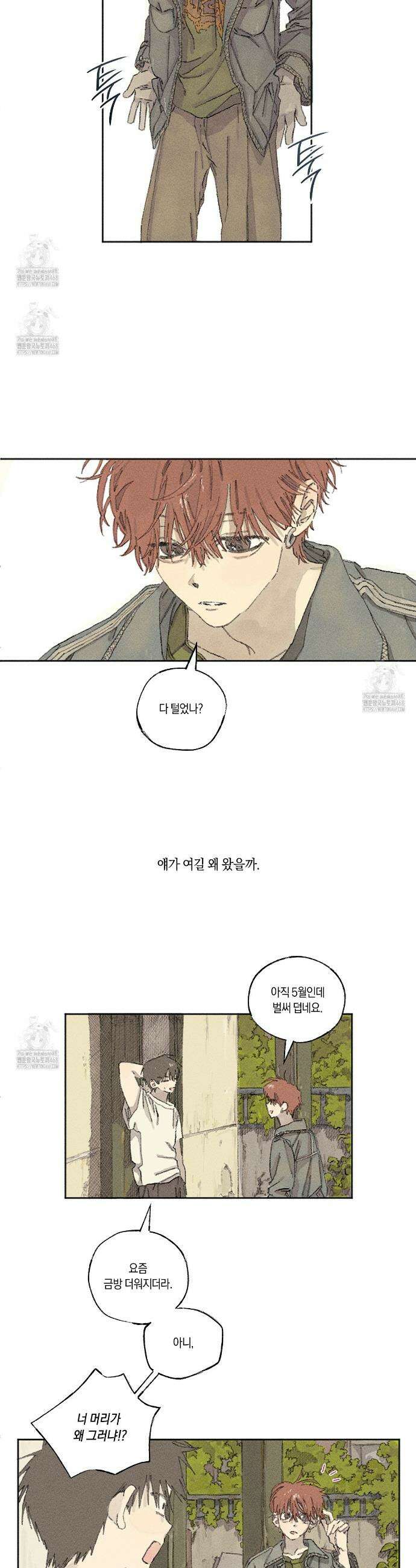 희구 3화 4