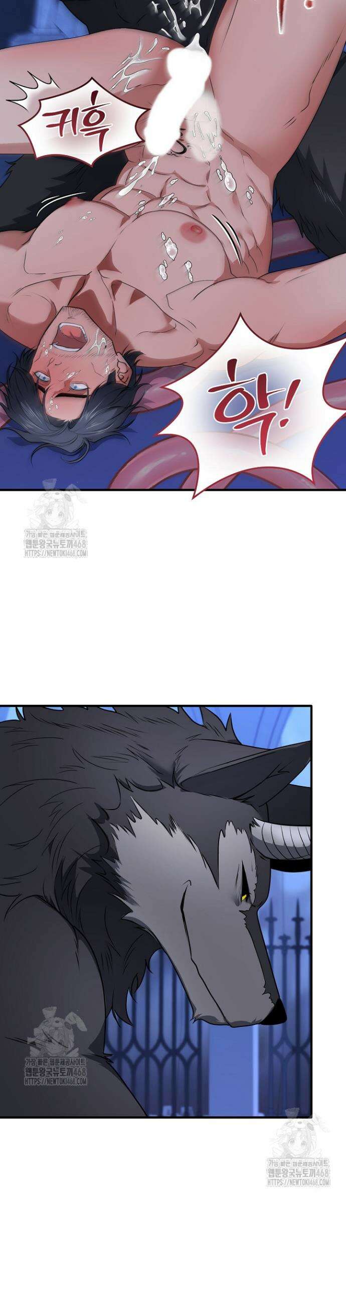 기사단장 사용법 : 마물 함락 편 9화 3