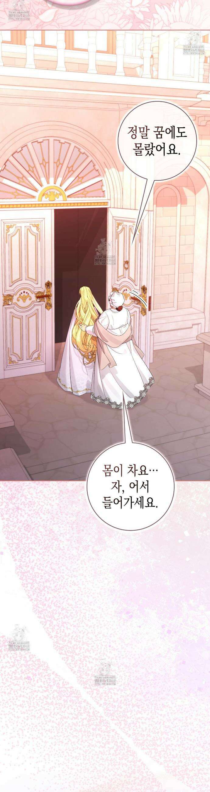 후회는 필요 없습니다 9화 8