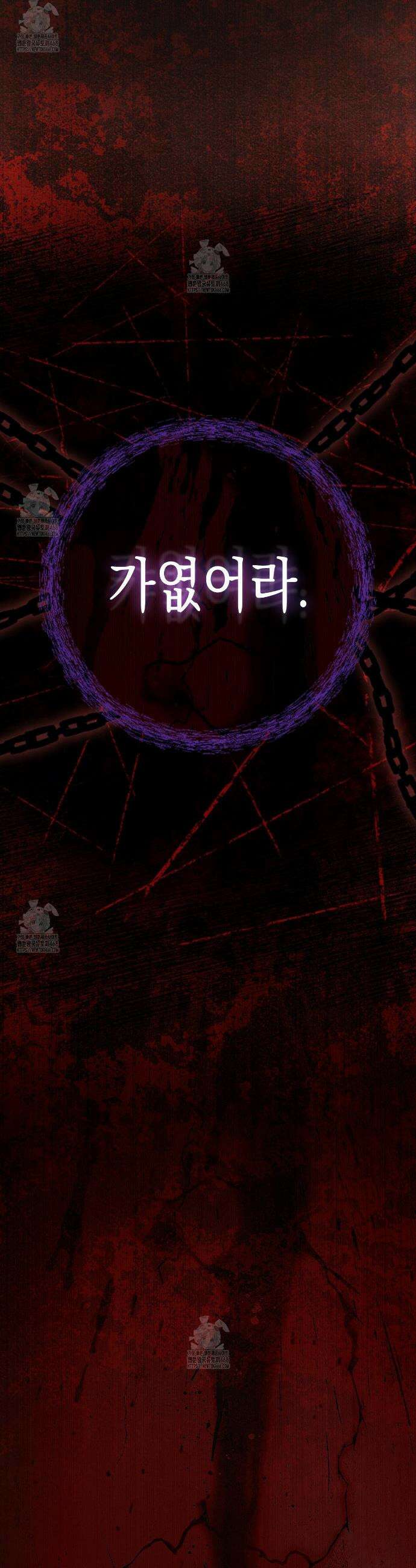 후회는 필요 없습니다 16화 11