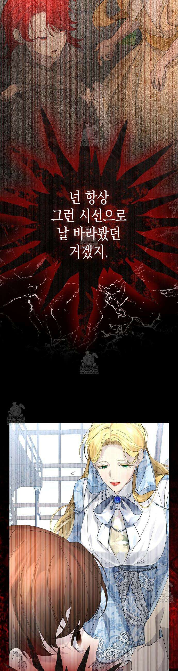 후회는 필요 없습니다 16화 14