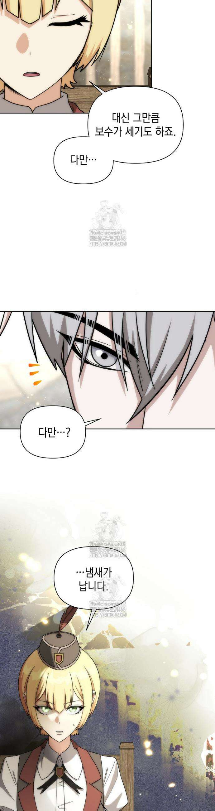 판타지 세계 속 바바리안으로 살아가기 40화 3