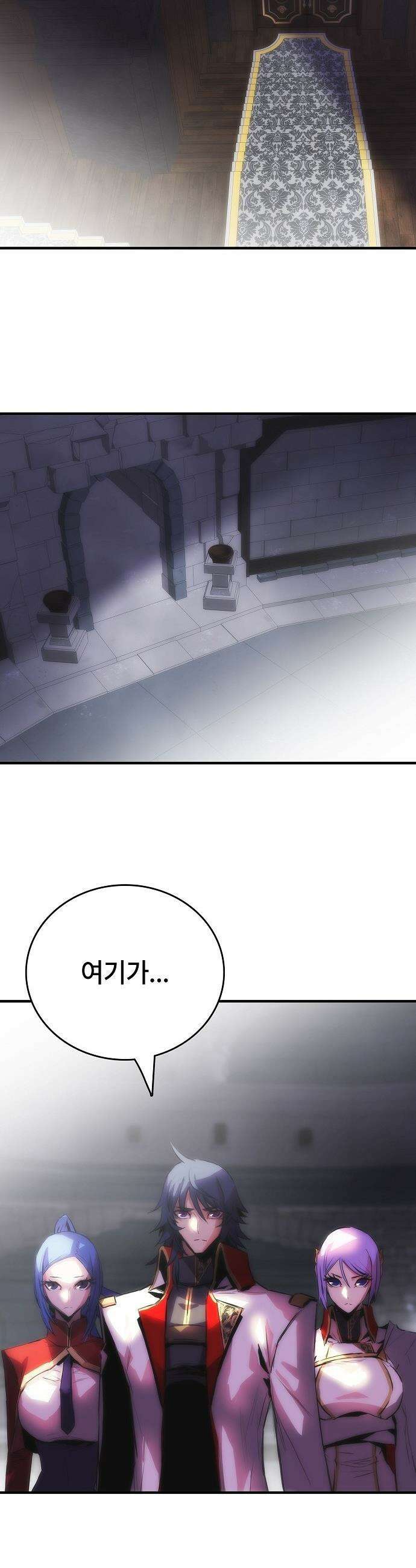 사냥개의 회귀본능 - 86화 14