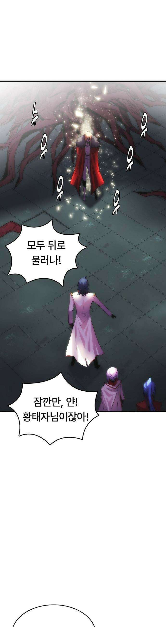 사냥개의 회귀본능 - 86화 32