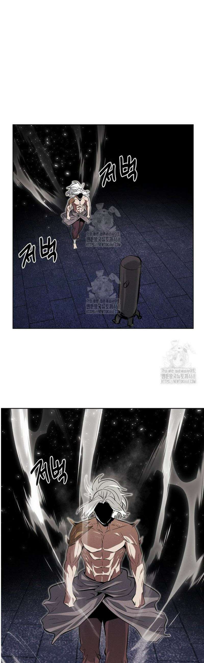 무적자 외전 58화 7
