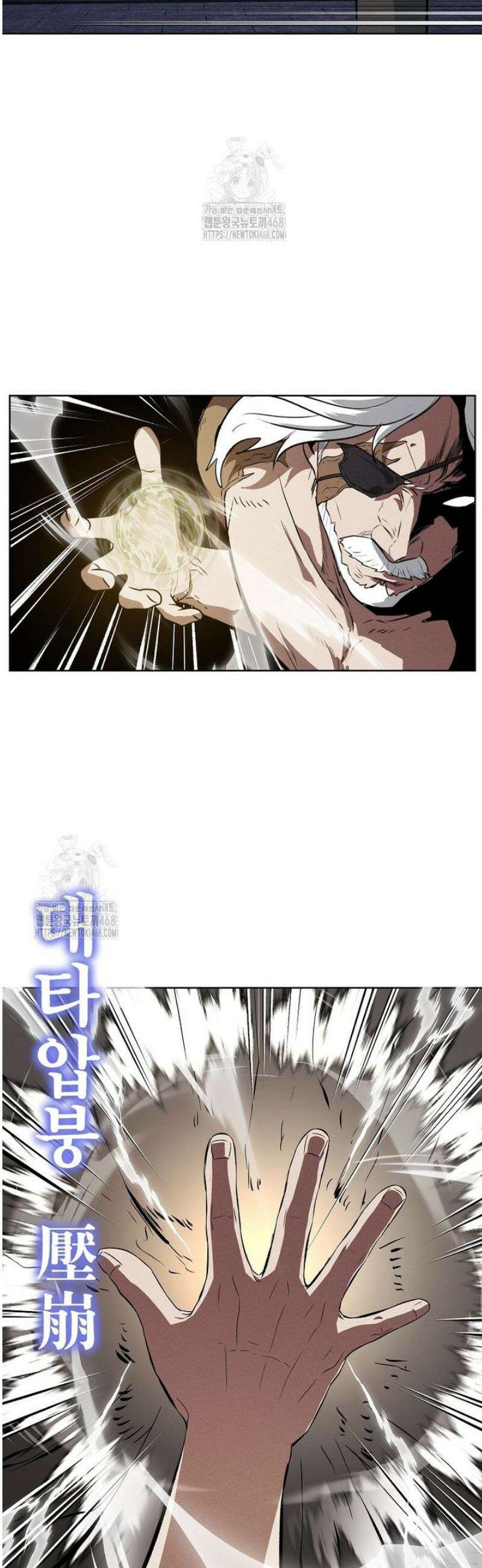 무적자 외전 58화 12