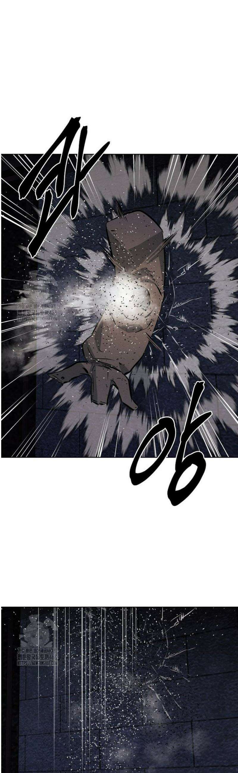 무적자 외전 58화 14