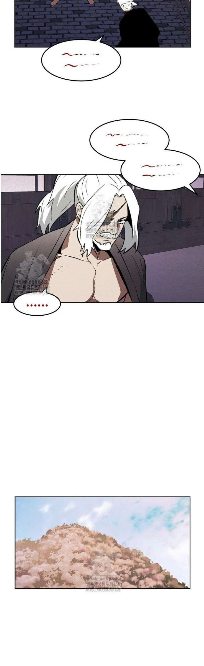 무적자 외전 58화 26