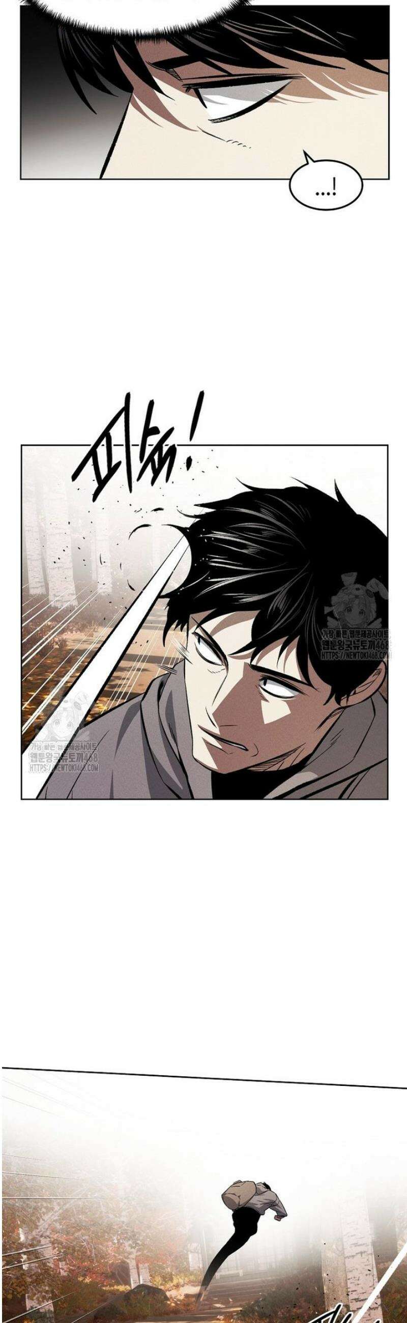 무적자 외전 58화 31