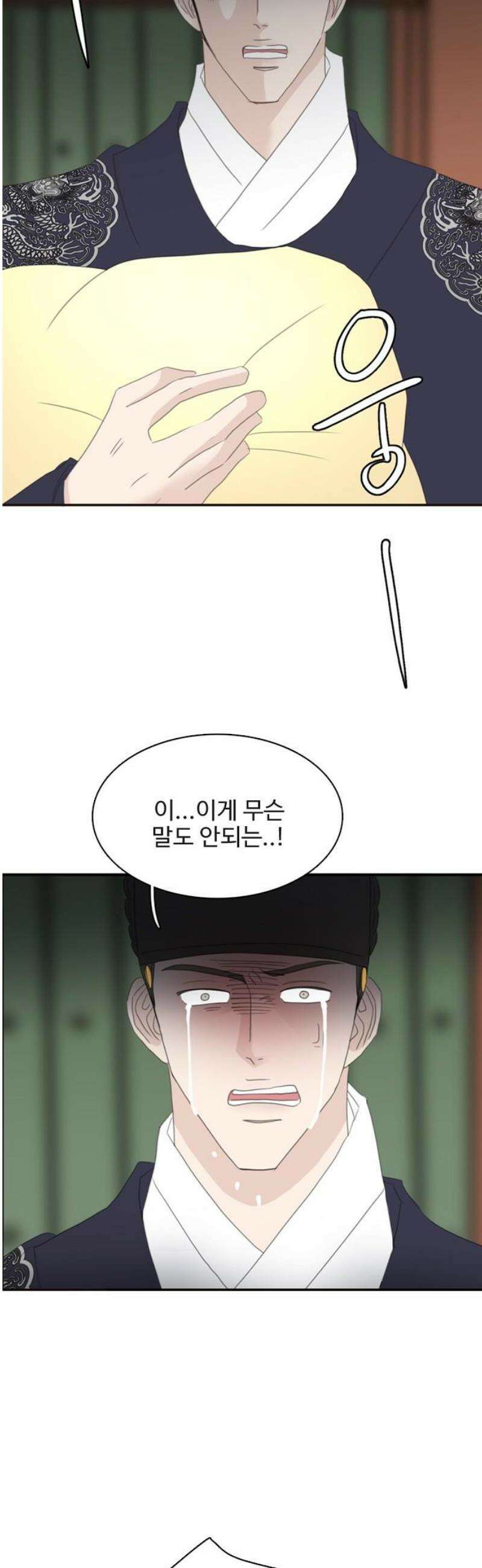 세자와 세자빈의 계약혼인전 100화 - 이 정신나간 영감탱!!!!! 12