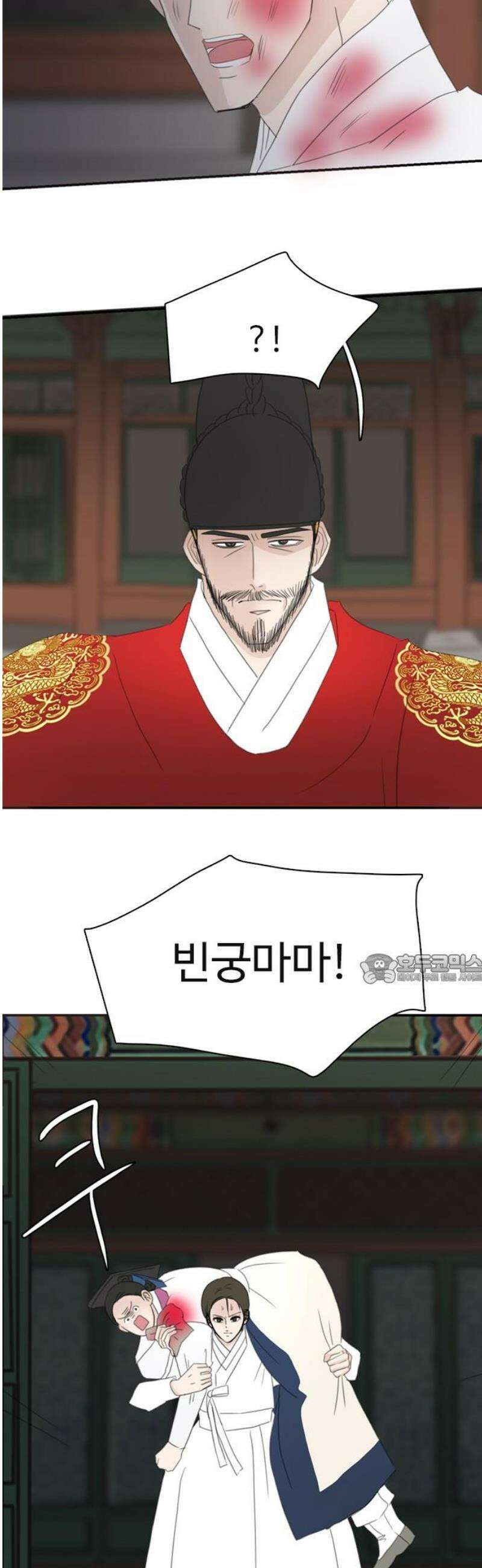 세자와 세자빈의 계약혼인전 100화 - 이 정신나간 영감탱!!!!! 45