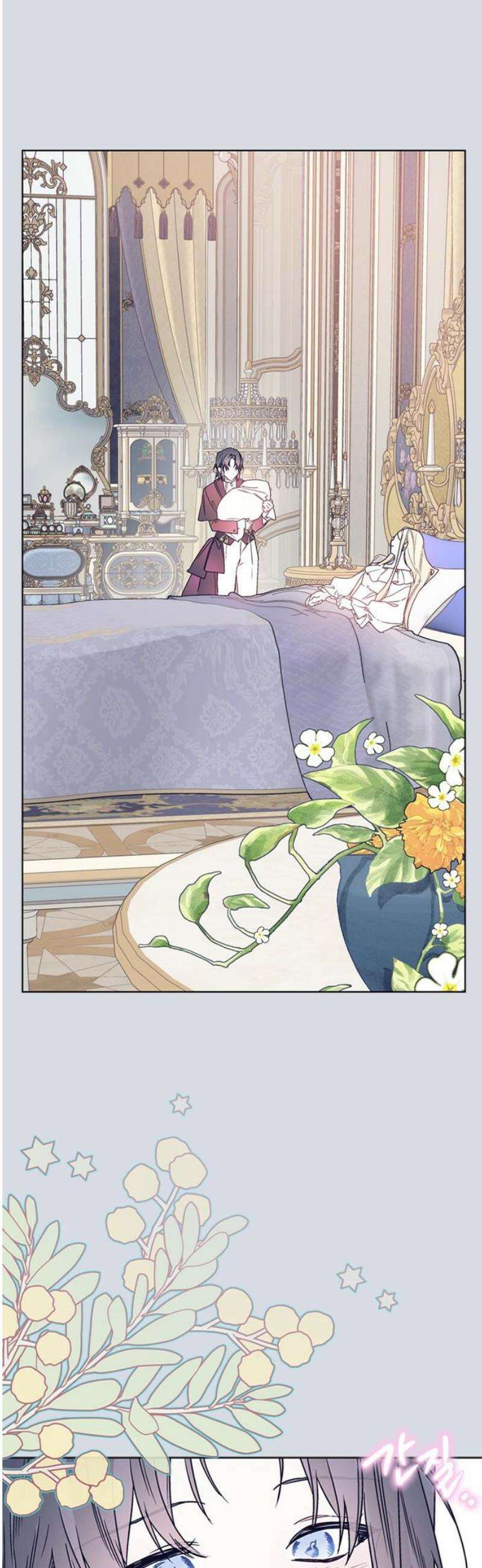 그 기사가 레이디로 사는 법 외전 8 : 새로운 가족 8