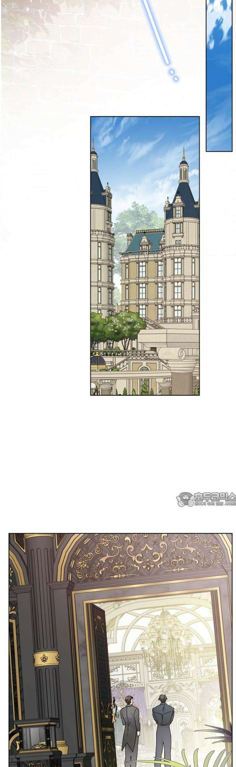 그 기사가 레이디로 사는 법 외전 8 : 새로운 가족 15