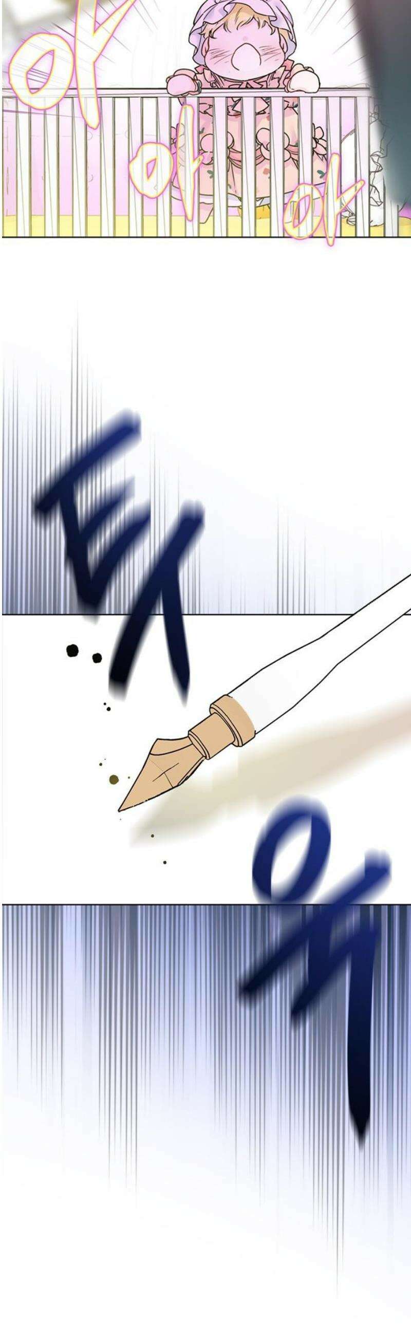 그 기사가 레이디로 사는 법 외전 8 : 새로운 가족 25