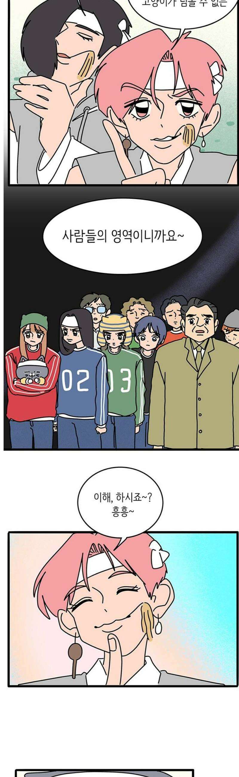아이돌리 13화 Look What You Made Me Do 6